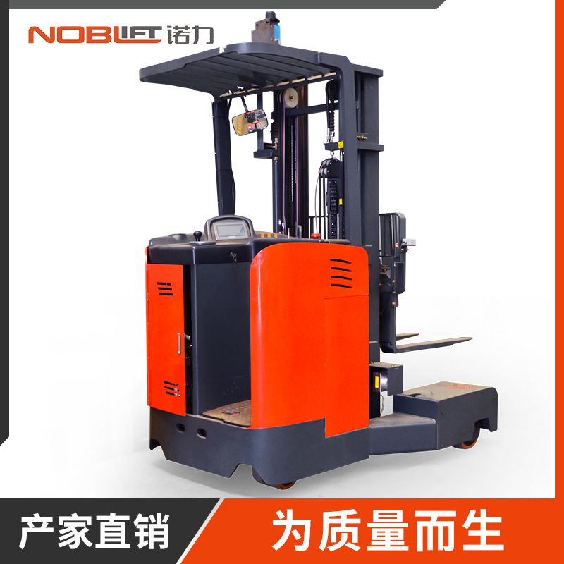 諾力AGV激光大前移電動(dòng)堆高車(chē) 全電動(dòng)堆高車(chē)堆垛車(chē)叉車(chē) 廠家直銷(xiāo)