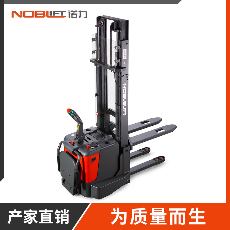 諾力PS20全電動(dòng)堆高車(chē) 電動(dòng)叉車(chē)雙層堆垛車(chē) 升高搬運(yùn)車(chē) 廠(chǎng)家直銷(xiāo)