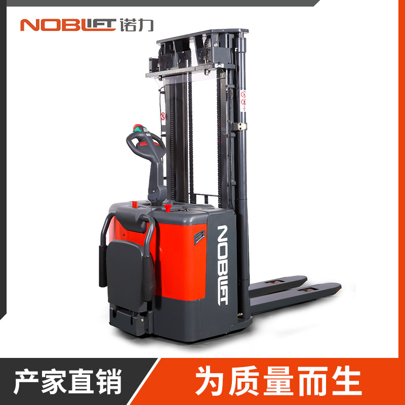 諾力PS16W 常規(guī)全電動(dòng)堆高車(chē) 堆垛車(chē)升高車(chē) 全電動(dòng)叉車(chē) 廠(chǎng)家直銷(xiāo)